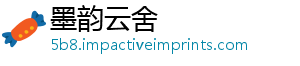 墨韵云舍_分享热门信息
